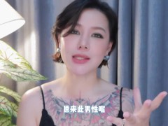 【喷泉乔老师】两性健康：中国古代房中术，教你如何做前戏。添加 了解更多信息 - Screenshot 15 of 16 - 制服