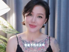 【喷泉乔老师】两性健康：中国古代房中术，教你如何做前戏。添加 了解更多信息 - Screenshot 16 of 16 - Masturbate