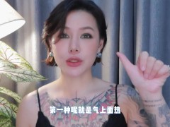 【喷泉乔老师】两性健康：中国古代房中术，教你如何做前戏。添加 了解更多信息 - Screenshot 5 of 16 - 制服