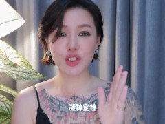 【喷泉乔老师】两性健康：中国古代房中术，教你如何做前戏。添加 了解更多信息 - Screenshot 8 of 16 - 敏感