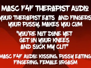 Masc F4F Audio: Your therapist eats your pussy and makes you get on your knees to eat her cum