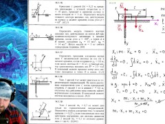 14.1. Теорема о движении центра масс - Screenshot 13 of 16 - Education