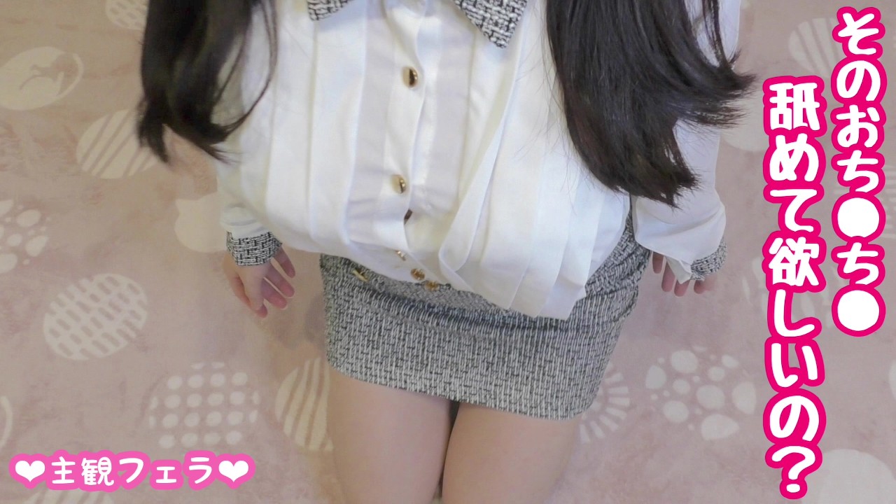 無修正 パンチラしてくれる美人妻 