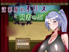 過去動画 落第魔女イリスと賢者の石 紹介 - Screenshot 4 of 16 - Big Boobs