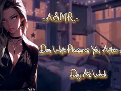 ASMR| [EroticPlay] Dom Wife Pleasures You After A Long Day