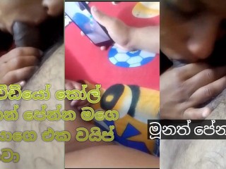 බොසා එක්ක ගිහින් කෝල් එකෙන් මට පේන්න වයිප් ගන්න සැප උගුරටම දාගෙන Srilankan Wife Sharing Boss new Sex