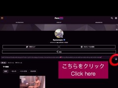 〈遼真〉既婚男性の潮吹きオナニー パート3 - Screenshot 15 of 16 - Japanese