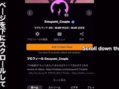 弟の友達にHなイタズラしたら反応が可愛くて手　投稿　個人撮影　素人　日本人　えむゆみ   - Screenshot 11 of 16 - Japanese