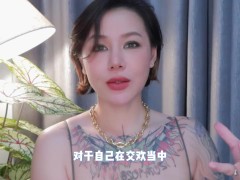 喷泉乔老师】中国古代房中术：九浅一深是怎么做的呢？如何让对方爽上天？添加  了解更多信息 - Screenshot 3 of 16 - 夫妻