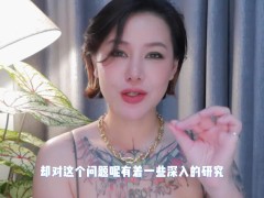 喷泉乔老师】中国古代房中术：九浅一深是怎么做的呢？如何让对方爽上天？添加  了解更多信息 - Screenshot 4 of 16 - 阳痿