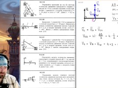 14.2. Импульс. Количество движения - Screenshot 11 of 16 - Education