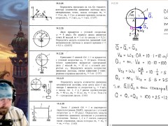 14.2. Импульс. Количество движения - Screenshot 14 of 16 - Education