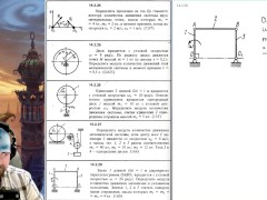 14.2. Импульс. Количество движения - Screenshot 15 of 16 - Harmless Content