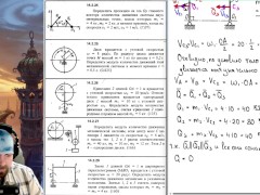 14.2. Импульс. Количество движения - Screenshot 16 of 16 - Mechanics