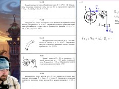 14.2. Импульс. Количество движения - Screenshot 3 of 16 - Harmless Content