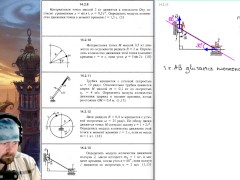 14.2. Импульс. Количество движения - Screenshot 6 of 16 - Harmless Content