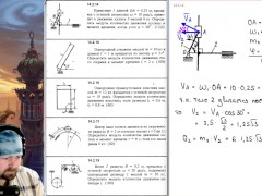 14.2. Импульс. Количество движения - Screenshot 7 of 16 - Mechanics
