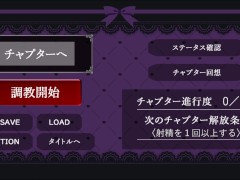 【生意気お嬢様は催〇で堕ちる ～学園おさわりシミュレーター 実況(体験版)】性悪な爆乳J〇のおっぱい揉みながら中出ししてしまい・・(アニメーション同人エロゲー hentai game) - Screenshot 11 of 16 - 巨乳