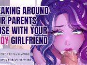 Preview 1 of ASMR Girlfriend Experience: Down & Dirty at Your Parents House [Audio Porn] [Blowjob] [Doggystyle]