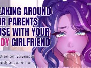 Preview 2 of ASMR Girlfriend Experience: Down & Dirty at Your Parents House [Audio Porn] [Blowjob] [Doggystyle]