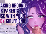 Preview 3 of ASMR Girlfriend Experience: Down & Dirty at Your Parents House [Audio Porn] [Blowjob] [Doggystyle]
