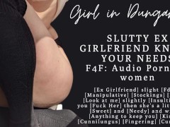 F4F | ASMR Audio Porn for women | Your Ex Girlfriend is a toxic hot mess | You need me