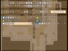 過去動画 落第魔女イリスと賢者の石 恵智の書6 解説 - Screenshot 5 of 16 - Doujin Game