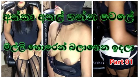 480px x 270px - Free Tamil Xxx Photo Hot Porn Videos - Pornhub Most Relevant Page 3