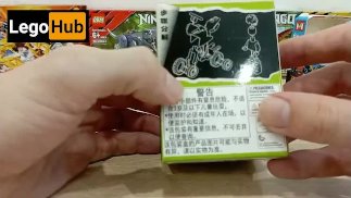 Mystery box 2