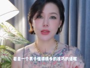 Preview 1 of 【喷泉乔老师】中国古代房中术：不传秘笈，如何令女子神魂颠倒。添加 了解更多信息
