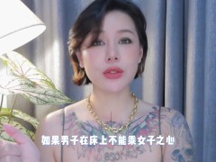 【喷泉乔老师】中国古代房中术：不传秘笈，如何令女子神魂颠倒。添加 了解更多信息