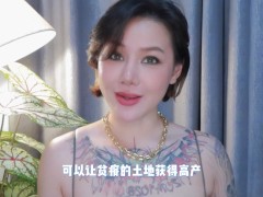 【喷泉乔老师】中国古代房中术：不传秘笈，如何令女子神魂颠倒。添加 了解更多信息 - Screenshot 16 of 16 - 阳痿
