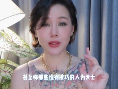 【喷泉乔老师】中国古代房中术：不传秘笈，如何令女子神魂颠倒。添加 了解更多信息 - Screenshot 3 of 16 - 早泄