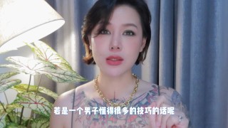 Learn More About Teacher Fountain Qiao Ancient Chinese Fangzhongshu Hidden Mysteries And Captivating Women