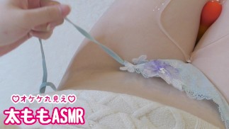 [Любительское] Развяжите трусики и поработайте бедрами с обнаженными лобковыми волосами [Японское] Х