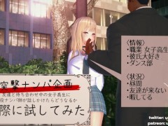 Marin Kitagawa x BBC (userdraws) 1/16