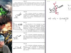 14.3. Теорема об изменении количества движения