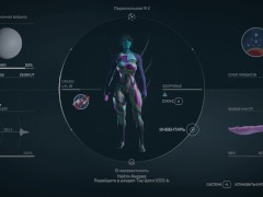 СЕКСИ Starfield, Ролевая, От третьего лица, Открытый мир, Космос 3