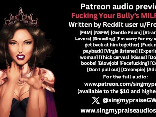 erotic audio for men, breast play, older younger, butt