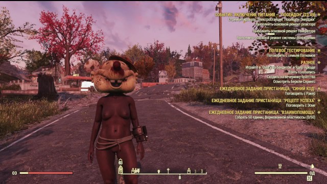СЕКСУАЛЬНЫЙ Fallout 76 БОЛЬШАЯ СЕКСУАЛЬНАЯ ДЕВУШКИ Fallout 76 FALLOUT 76_SEXY Fallout 7
