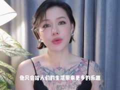 【喷泉乔老师】中国性文化：中国人的性生活，是堕落的粪坑？添加 了解更多信息 - Screenshot 10 of 16 - 阳痿