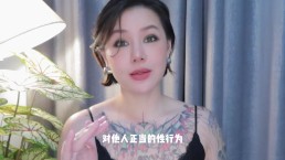 【喷泉乔老师】中国性文化：中国人的性生活，是堕落的粪坑？添加 了解更多信息