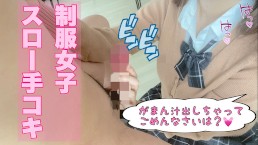 【M男必見】「たくさん我慢汁垂らしちゃってごめんなさいでしょ？♡」超スローお触り手コキと隠語でイキ狂い