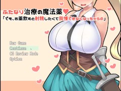 Futanari remedies - This slime is sucking my futanari dick! Most intense boss fight