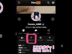 【主観】今夜はセーラー服の彼女にフェラしてもらわない？【Hentai ASMR】巨乳 ムチムチ 制服 コスプレ 日本人 POV Japanese Asian ミニスカ 足フェチ パンチラ