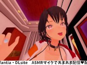 Preview 6 of 【無料公開】102回目配信【ASMR】