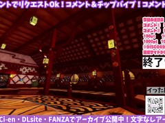 【無料公開】106回目【おしがま】 - Screenshot 8 of 16 - Vtuber