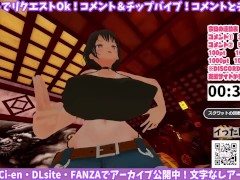 【無料公開】107回目　パート1【スクワット配信】 - Screenshot 10 of 16 - Avtuber
