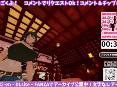 【無料公開】107回目　パート1【スクワット配信】