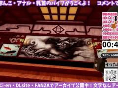 【無料公開】107回目　パート1【スクワット配信】 - Screenshot 3 of 16 - Hentai
